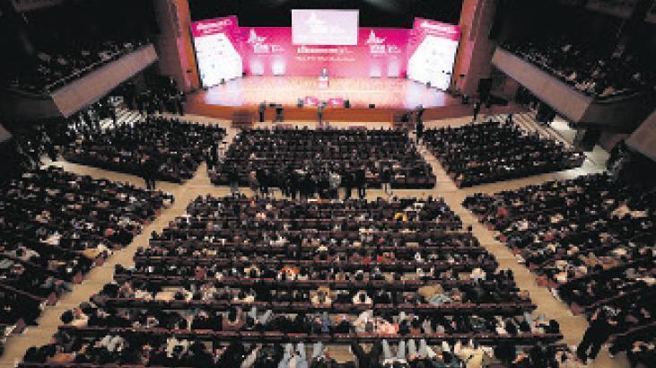 Küresel eğitim buluşması