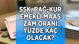 YENİ MAAŞ ZAMMI SSK/BAĞ-KUR 2025 OCAK | Emekliye yeni yılda yüzde kaç zam yapılacak? En düşük emekli maaşı 15 bin TL'ye yükselecek mi?