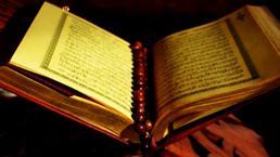 Nasr Suresi Okunuşu Ve Anlamı: Türkçe Tefsiri, Arapça Yazılışı, Fazileti, Diyanet Meali