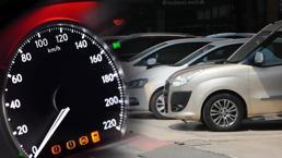 İkinci el araç alıp satacaklar dikkat! Resmen tavan yaptı: Yüzde 70!