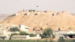 Rejim sınırda bayrak gösterdi