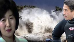 Tsunamide kaybolmuştu, aylar sonra son mesajını okudu! Okyanusta aşkını arıyor