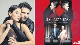 Yunanistan’da ‘Yargı’ dağıtıyor