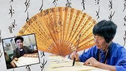 Kadınların herkesten gizlediği dili bir erkek çözdü! Nüshu'yu tüm dünyaya anlattı