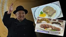 Kim Yong'dan Pyongyang'ın göbeğine ‘Köpek eti’ restorantı! 'Sağlıklı diyet' diye duyurdu