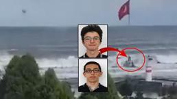 Trabzon'daki kayıp liselilerin son görüntüleri ortaya çıktı!