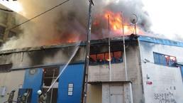 Maltepe'de iş yeri yangını! Ekipler sevk edildi