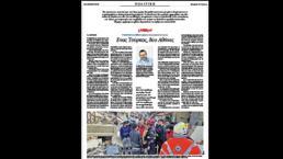 Milliyet’in insan kaynağı…