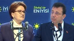 Meral Akşener isim vermeden Ekrem İmamoğlu'nu eleştirdi