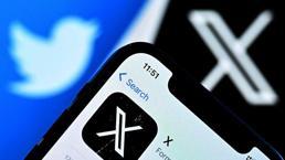 Sosyal medya platformu X'ten Türkiye kararı! Bakan Uraloğlu duyurdu: Temsilcilik açtı