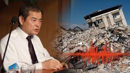 Japon deprem uzmanı riskli illeri açıkladı, 4 bölgeyi işaret etti: 6.5 büyüklüğünde olabilir