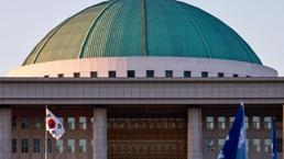 Son dakika: Güney Kore eski Savunma Bakanı intihar girişiminde bulundu