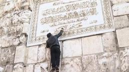Hafız Esad'ın, Şam'da Emevi Camisi'nin duvarındaki ismi çekiçle kazındı