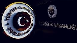 Dışişleri Bakanlığı'ndan İsrail'e Mescid-i Aksa tepkisi: Gerilimi tırmandıracak tehlikeli bir adım