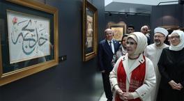 Compartir la Feria Internacional de Artes Islámicas de Emine Erdogan
