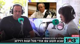 İsrailli Emekli Tümgeneralden canlı yayında Türkiye itirafı! 'Tutunacak tek bir dalımız kaldı'