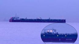 İstanbul açıklarında gemide zehirlenme alarmı! KBRN ekipleri sevk edildi