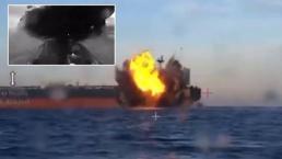 Karadeniz'de sıcak gece! Geminin vurulma anı ortaya çıktı