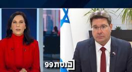 Canlı yayında Türkiye'yi düşman ilan etti! İsrailli Başkonsolos'tan skandal sözler: 'Hiçbir şekilde görmek istemiyorum'