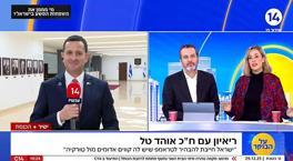 İsrailli milletvekilinden canlı yayında itiraf! 'Başımızı öne eğip bekleyemeyiz, Türkiye bir numaralı tehdit'