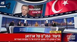 İsrail TV'sinde canlı yayında Türkiye alarmı! 'Risk altındayız, bu hamle tüm planları bozar'