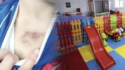 İBB'ye ait kreşteki darp ve istismar iddialarına yönelik soruşturmada 1 şüpheli tutuklandı