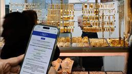 Altın alacaklara yeni kolaylık! Bölge bölge takip edilebilecek: Fiyat karmaşasına son