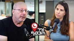 İsrail TV'sinde canlı yayında peş peşe Türkiye itirafı! 'En büyük endişe' diyerek duyurdular: 'Tarihte bir kez devreye girdi'