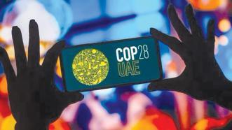 COP28’de fosil yakıt üreticilerine yeşil ışık