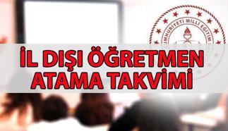 İl dışı atama başvuru ekranı açıldı mı? 💻Öğretmen iller arası yer değiştirme başvurusu ne zaman ve nasıl yapılır? İl dışı atama takvimi 2025