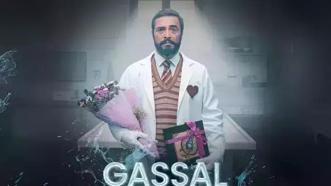 Gassal dizisi nerede çekildi, oyuncuları kimler? Gassal konusu nedir?