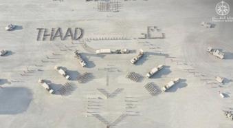 Suudi Arabistan'dan hava savunmasına takviye: THAAD füzeleri devrede!