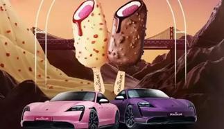 Magnum çekilişi 2025 Temmuz kazananlar listesi nerede? Magnum Porsche Taycan Model Otomobil ve 300.000 TL’lik Magnum Card Param Hediye Kartı çekiliş sonuçları nereden öğrenilir?