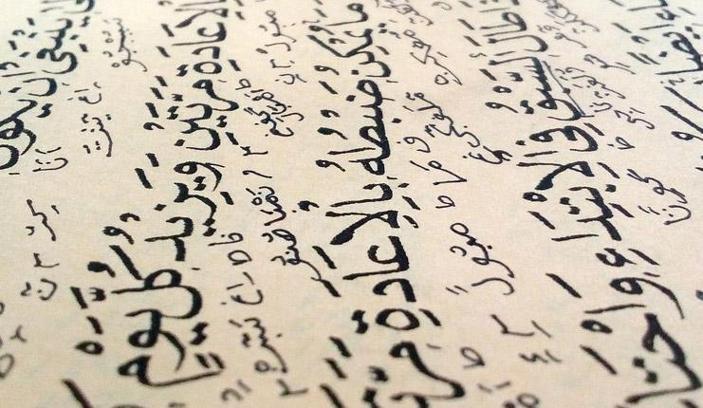 DİYANET Kadir Gecesi ne zaman 2025? Kadir Gecesi hangi gün, ayın kaçında? 2025 Dini Günler Takvimi Kadir Gecesi tarihi