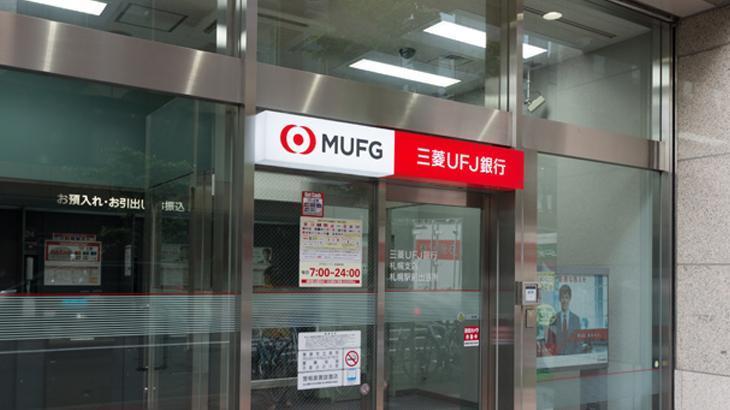 'Faiz beklentileri aşarsa euro yükselir'