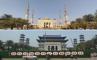 Çin'de İslami tarzdaki son büyük cami kubbelerini yitirdi