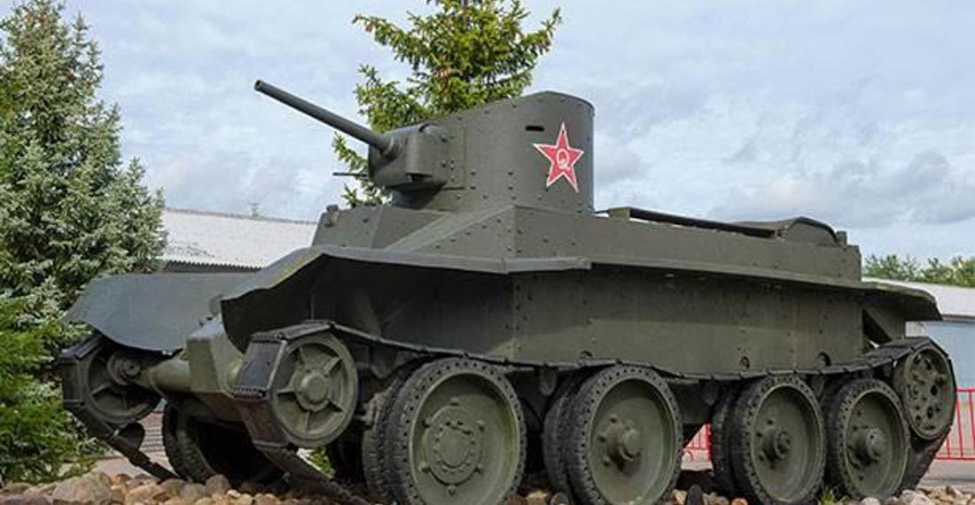 BT tankı nedir?