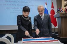 Bakan Uraloğlu, Tayland Krallığı Milli Günü Resepsiyonuna katıldı
