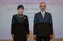 Bakan Uraloğlu, Tayland Krallığı Milli Günü Resepsiyonuna katıldı