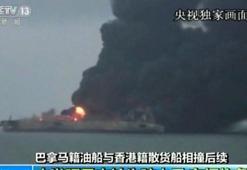 Korkulan oluyor! Tanker kazası bir çevre faciasına yol açabilir