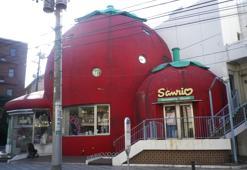 Tokyo'nun En İlginç Binası: Strawberry House