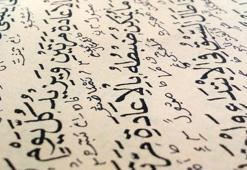 Felak Suresi Nerede Ve Ne Zaman İnmiştir?