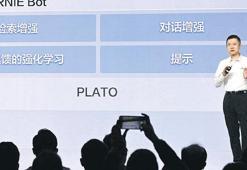 Çin’in robotu neleri sansürledi?