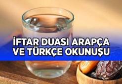 2025 ORUÇ AÇMA DUASI | Oruç açarken hangi dua okunur? İftar duası Arapça ve Türkçe okunuşu...