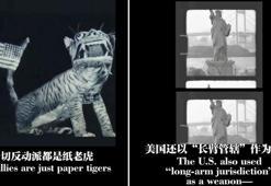 Çin'den Trump'ı kızdıracak video: Ölümcül tuzak