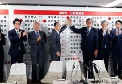 Japonya’da siyasi deprem: İktidar koalisyonu mecliste çoğunluğu kaybetti!