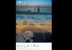 Japonlar bu filmi çok sevdi