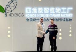 Dikey tarımda stratejik iş birliği