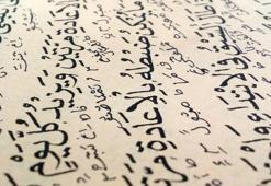 KANDİL NE ZAMAN, NE KANDİLİ? Kandil Pazartesi günü mü? 2 Şubat 2026 hangi kandil idrak edilecek?