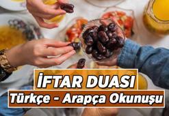 İftar Duası 🤲🏻 Türkçe anlamı ve Arapça okunuşu iftar duası 📍 Oruç açmadan önce hangi dua okunur?